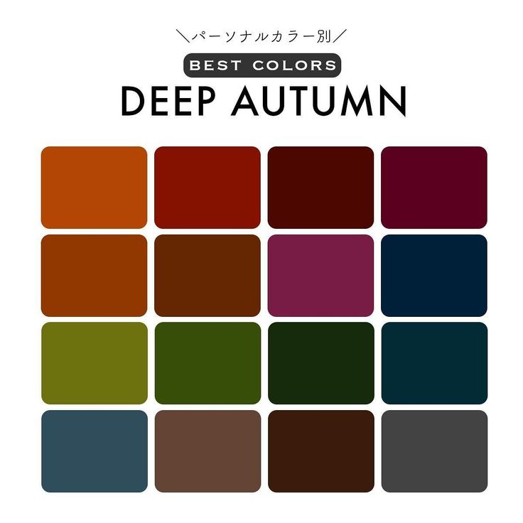 the color scheme for deep autumn is shown in different shades and colors, including red, green