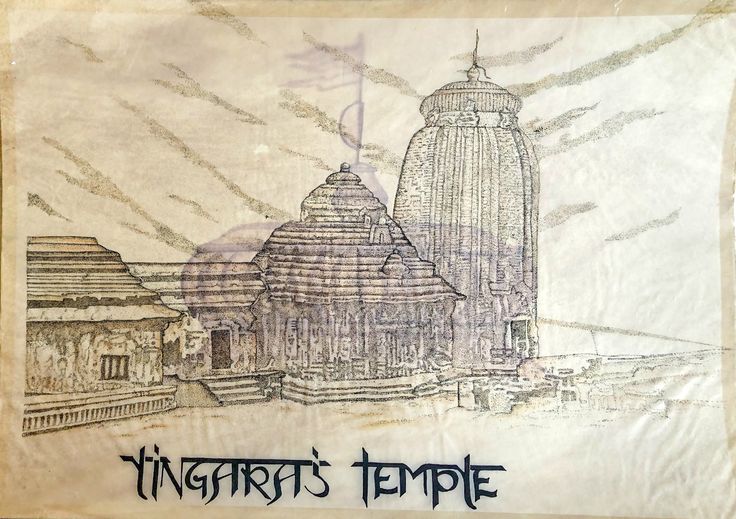 Lingaraj Temple, History Of Architecture, Architecture Journal, Indian Temple Architecture, Indian Illustration, Temple Architecture, Architecture History, Indian Temple, 11th Century