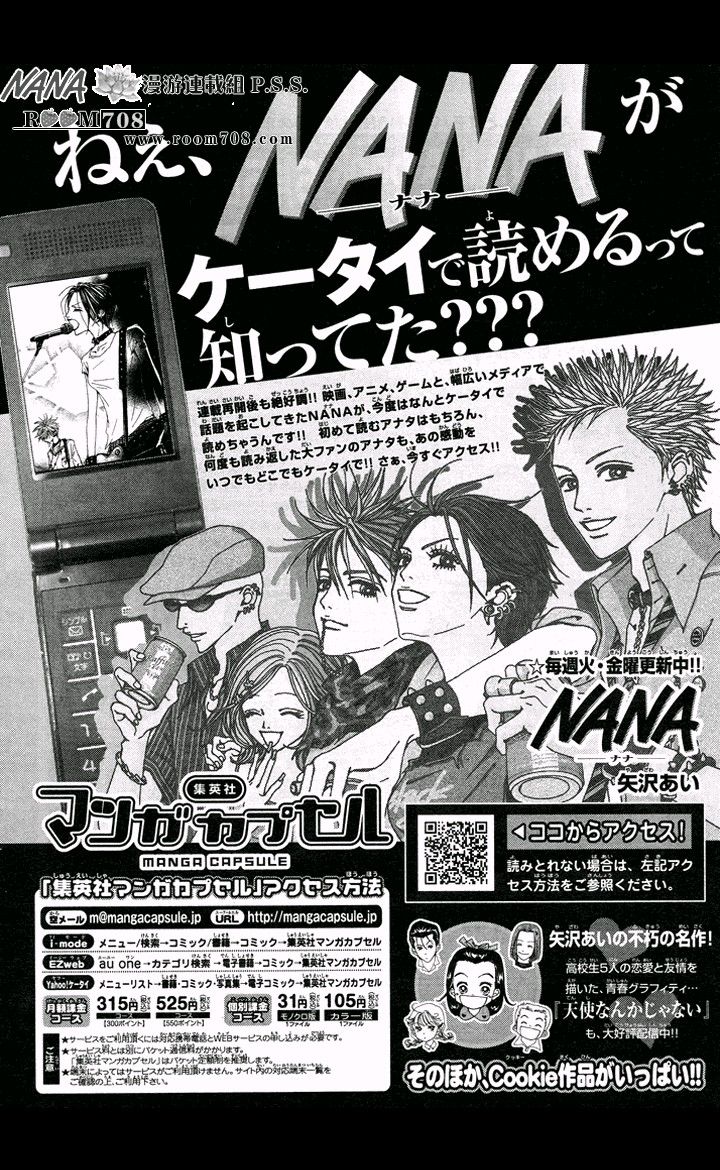 an advertisement with anime characters on it