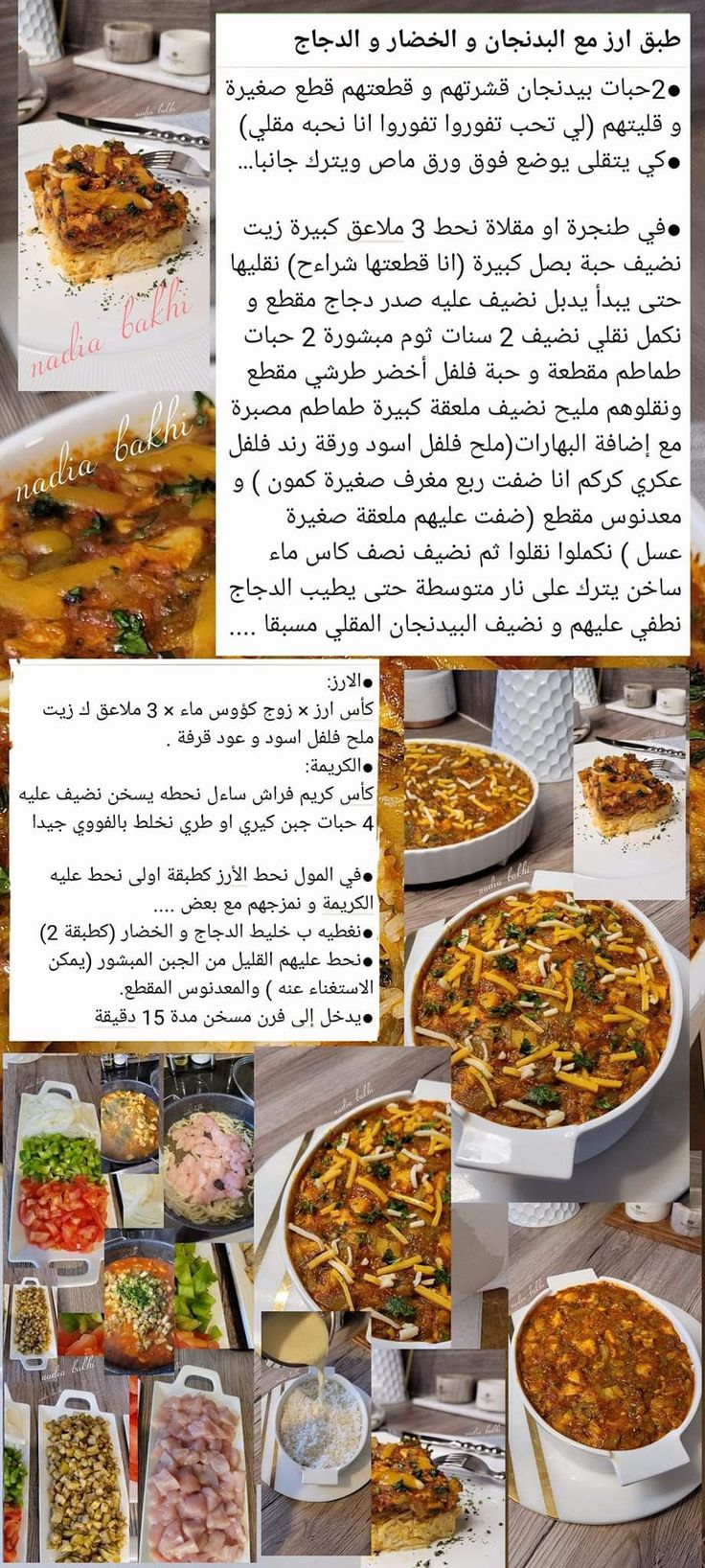 an advertisement with pictures of different dishes and food items