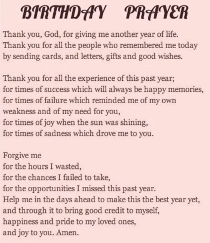 a poem written in purple with the words happy birthday prayer