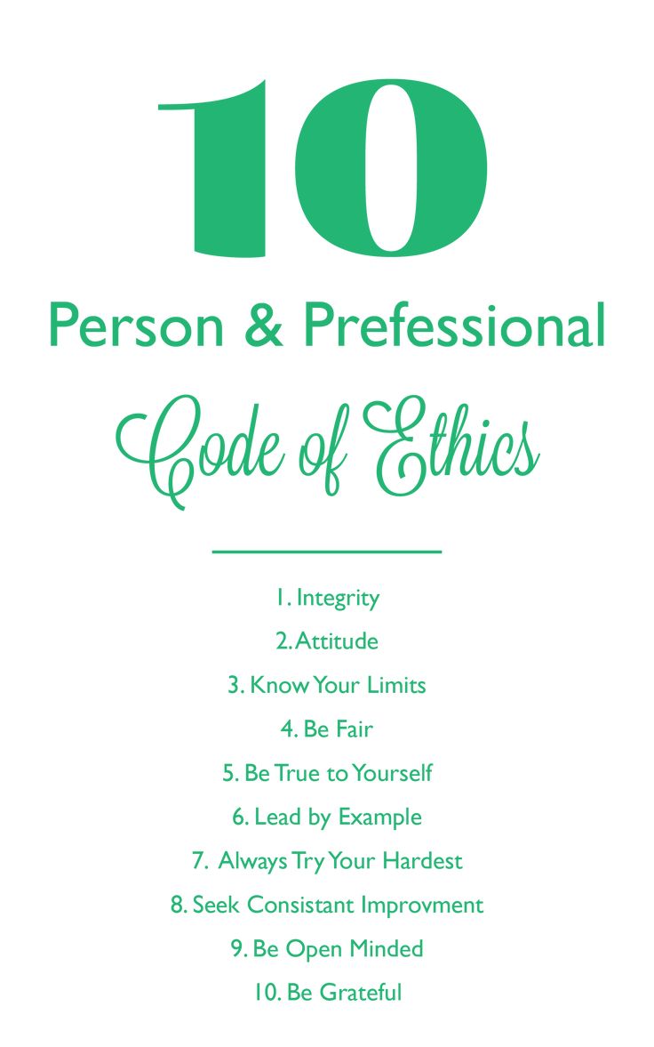 the top ten personal and professional code of effics for teachers to use in their classroom