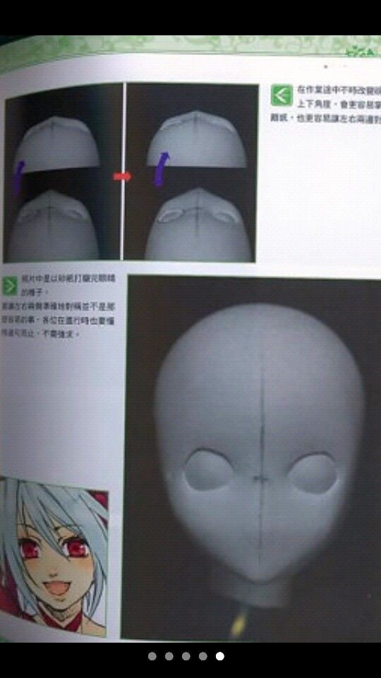 an open book with instructions on how to use the alien head for animation art work