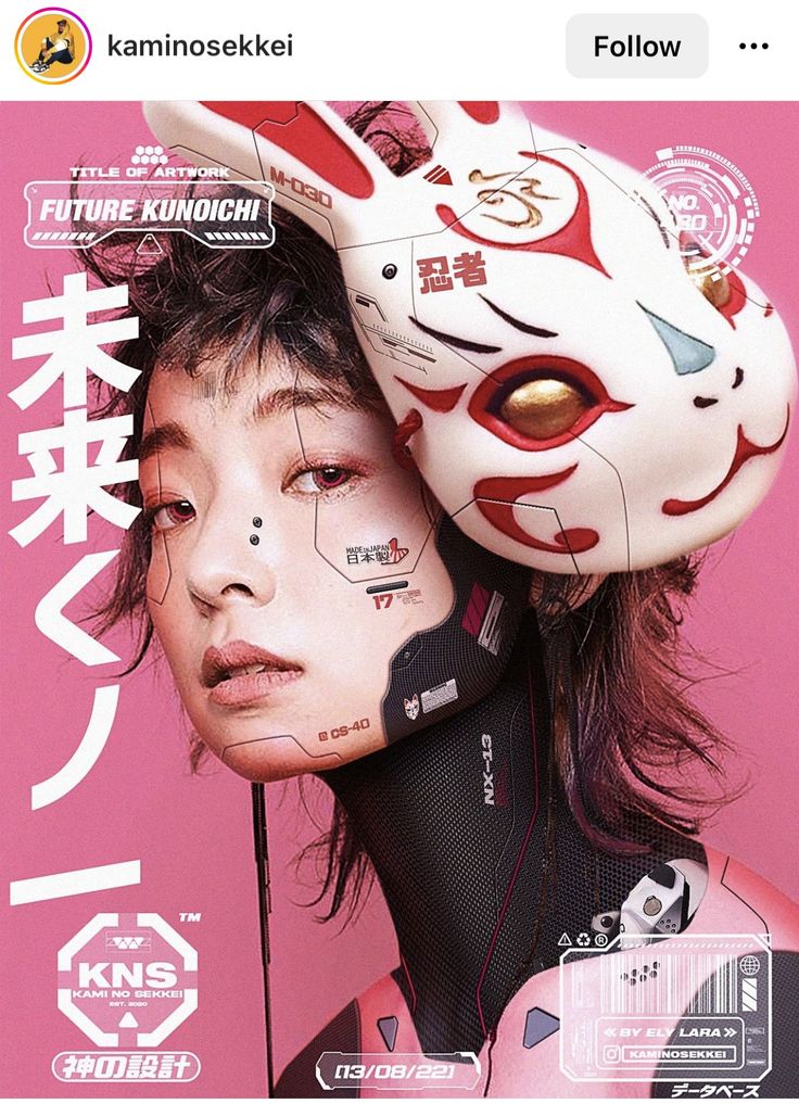 a woman with her face painted like a mask and the words future konochi on it