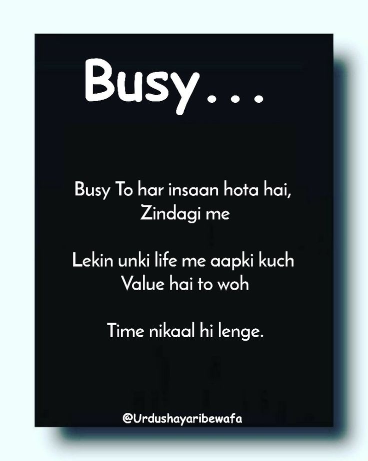 a black and white photo with the words busy written on it, in different languages