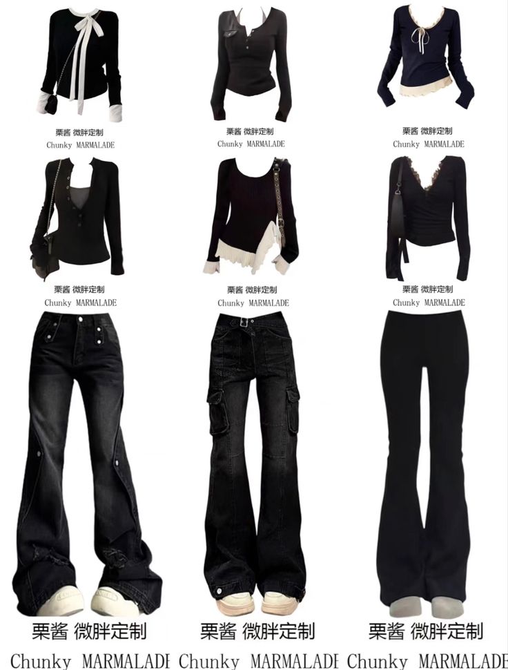 Styling Black Flare Jeans, Style Black Flare Leggings, Black Flare Jeans Outfit Casual, Flared Jeans Outfit Ideas, Flared Jeans Outfit Y2k, Black Flares Outfit, Black Flared Jeans Outfit, Flare Jeans Outfit Ideas, Into Outfit