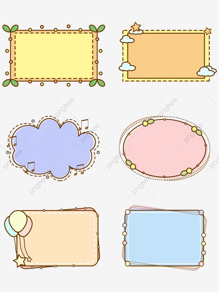 a set of four different colored frames with balloons and clouds on the top one is empty