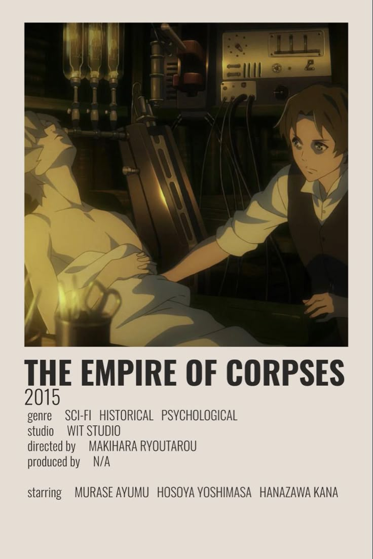 the poster for the anime series, the empire of corpse