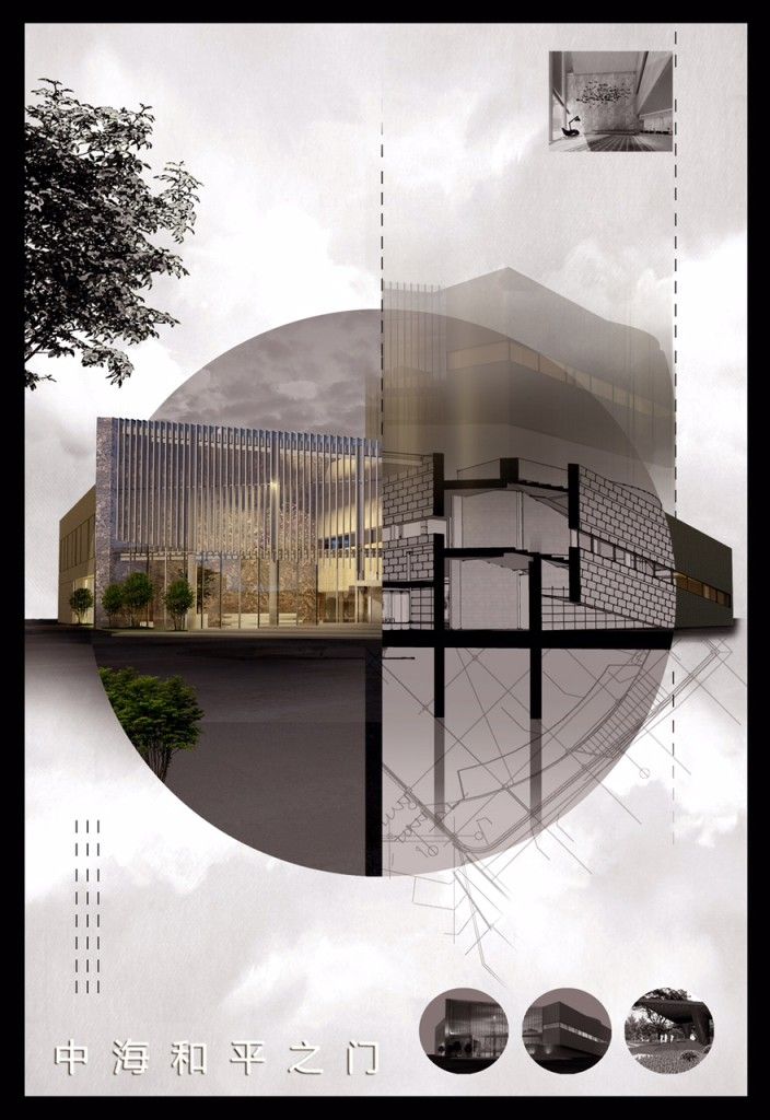 an architectural rendering of a building in the middle of a tree and clouds above it