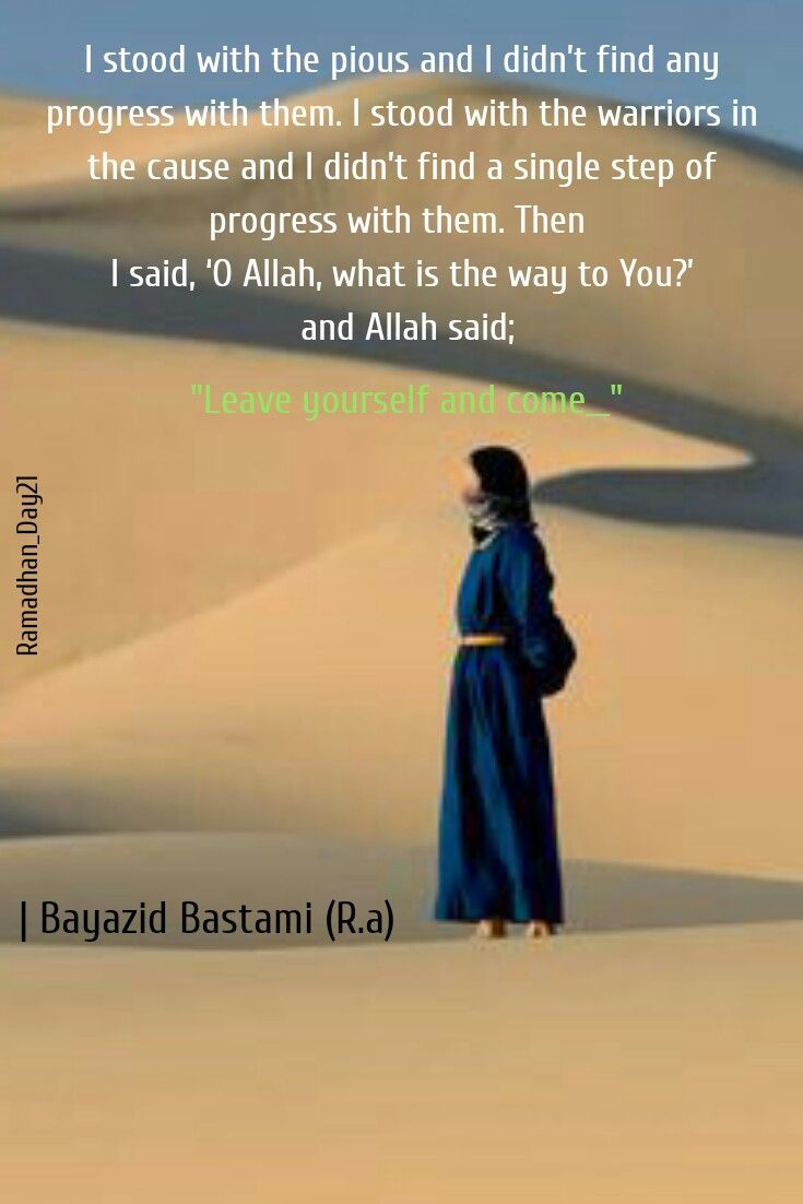 a person standing in the middle of a desert with a quote from bazaid bastani