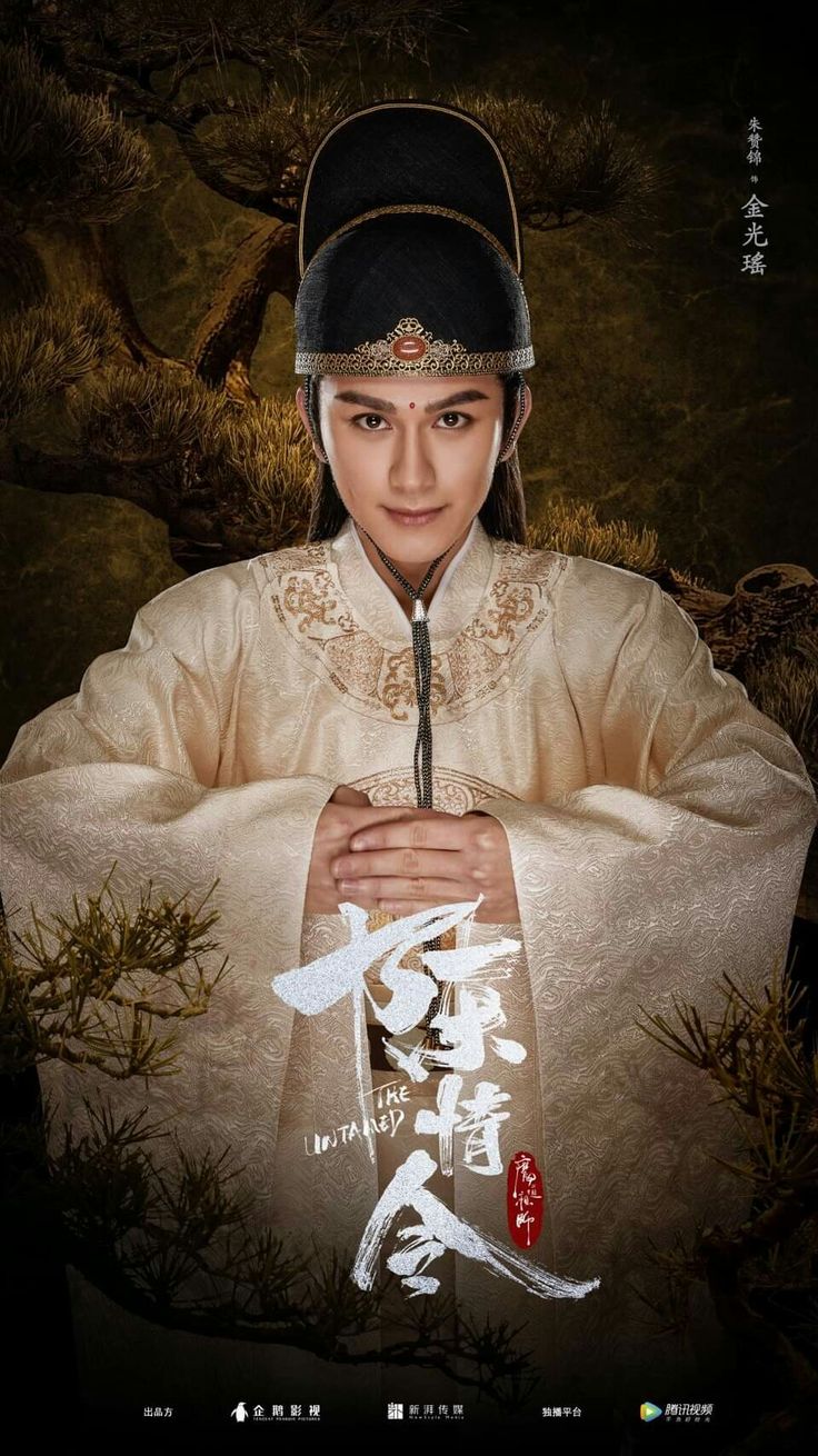 Jin Guangyao, Wang Zhuocheng, Meng Ziyi, Xuan Lu, Song Jiyang, The Untamed, The Grandmaster, Variety Show, Wang Yibo