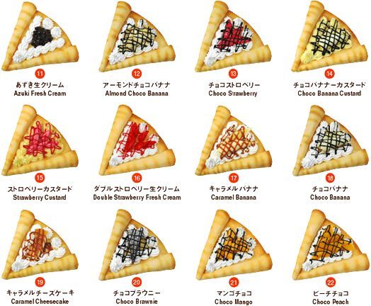 there are many different kinds of pizzas on this page in the japanese language,