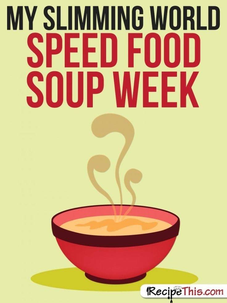 Slimming World | My Slimming World Speed Food Soup Week from RecipeThis.com Original Cabbage Soup Diet, 7 Day Soup Diet, Speed Soup, Blended Soups, Slimmingworld Recipes, Cabbage Soup Diet Plan, 7 Day Cabbage Soup Diet, Soup Diet Plan, Dieting Foods