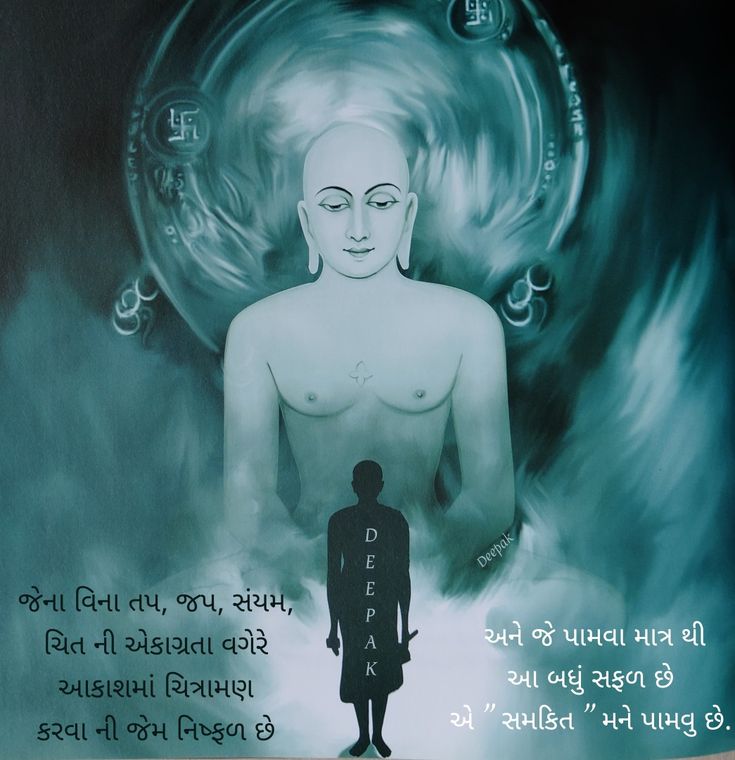 there is a man standing in front of a painting with words written on it and an image of the buddha