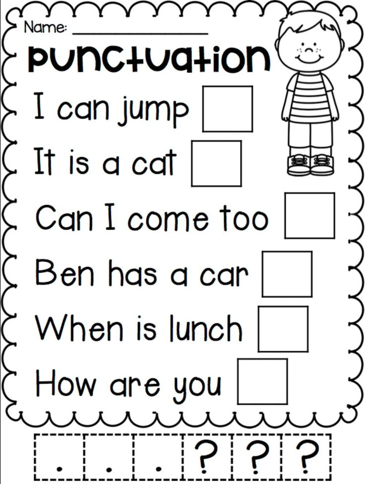 a printable worksheet for beginning with the word puncturition, which is