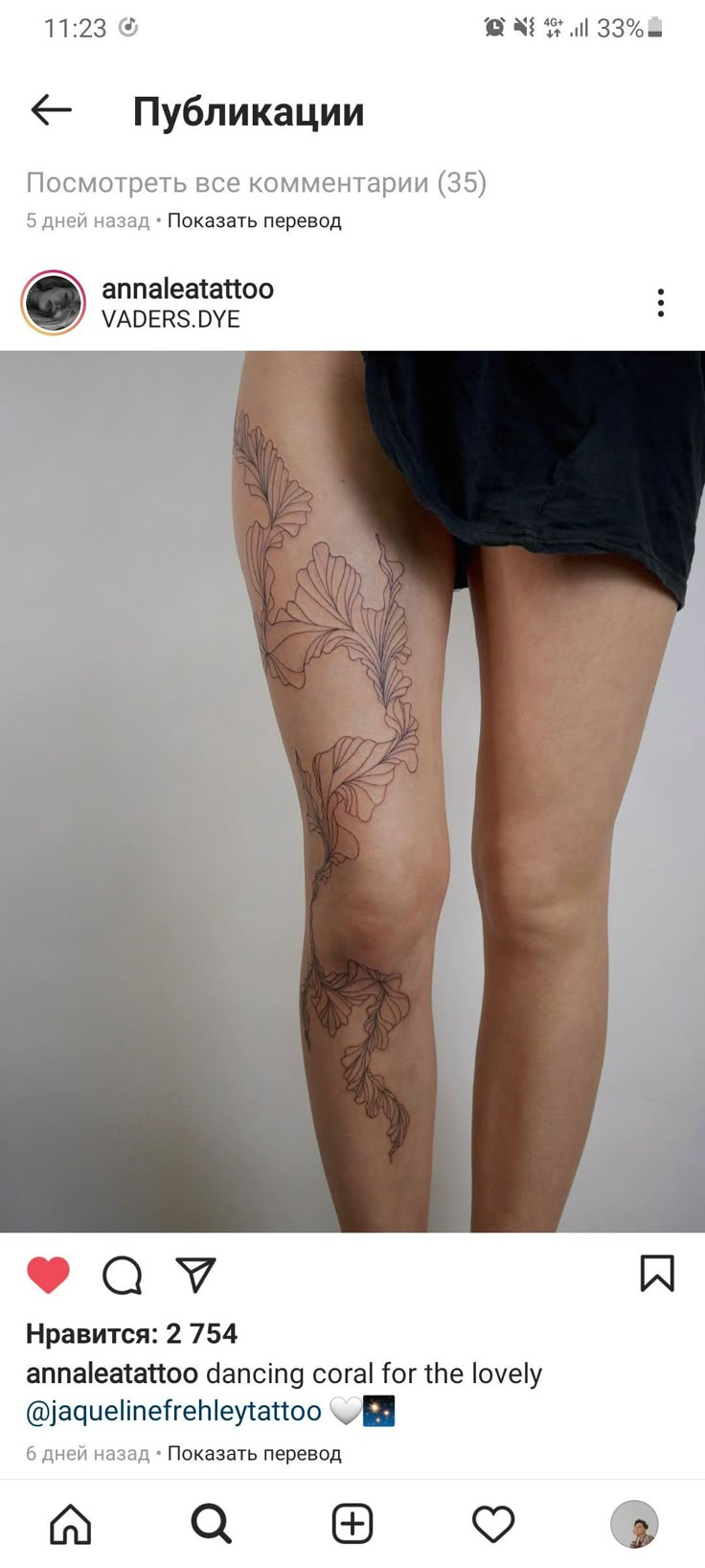 Leg tattoo Full Leg Plant Tattoo, Fine Line Full Body Tattoo, Botanical Leg Wrap Tattoo, Ethereal Tattoos Leg, Body Accentuating Tattoos, Full Leg Wrap Around Tattoo, Plant Leg Tattoos Women, Full Body Fine Line Tattoo, Fine Line Leg Sleeve Tattoo