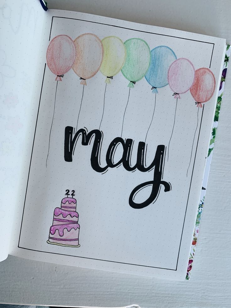 a birthday card with balloons and the word may written in cursive writing on it