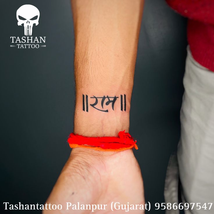 TashanTattoo
AshokTattooWala
S.4.5,Tirupati plaza
Opp. New bus stand
Near gd modi collage
Palanpur (gujrat)
9586697547
9687533310 Tattoo On Hand For Men, Ram Tattoo For Men, Ram Name Tattoo, Ram Tattoo Design, Ram Name, Name Tattoo On Hand, Ram Tattoo, Abstract Tattoos, Tattoo On Hand