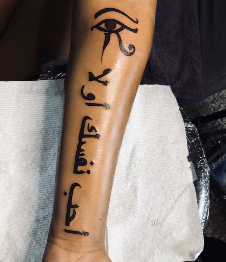 an egyptian tattoo with the eye of horush on it's arm and hand