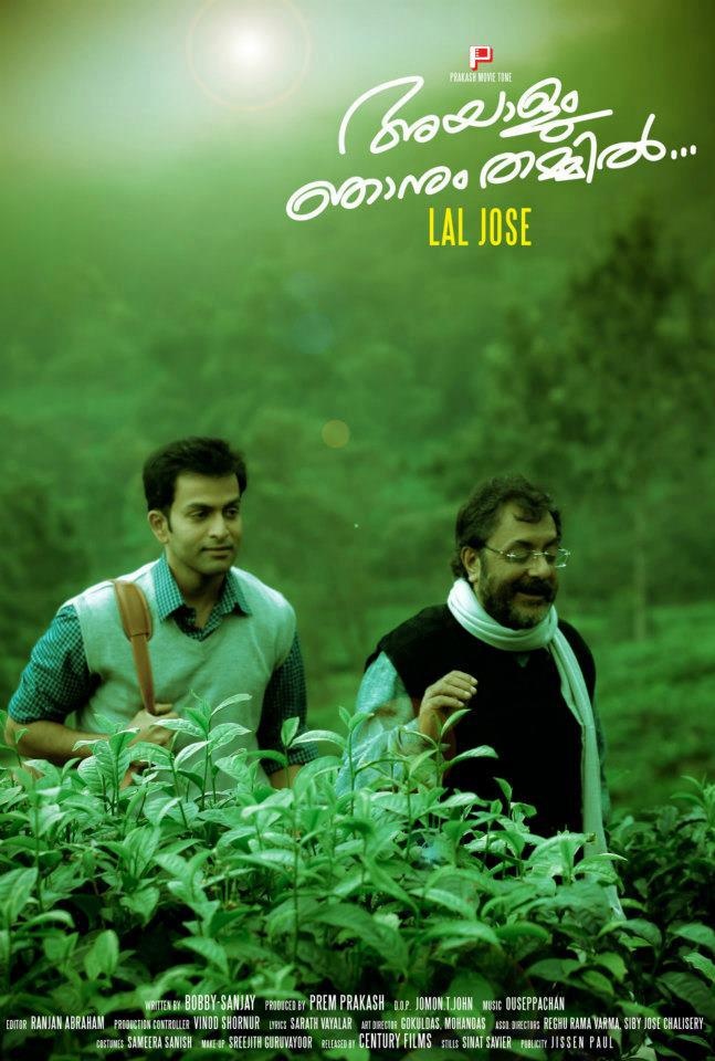 two men standing next to each other in front of green plants with the words laj jose