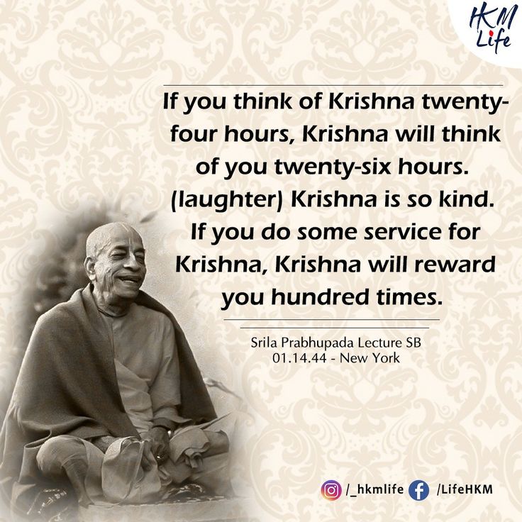 an old photo with the quote if you think of krishna twenty four hours