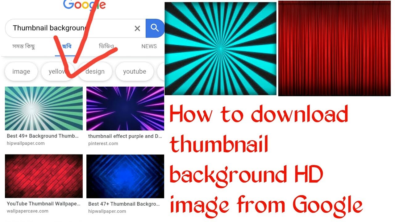 How to download thumbnail background HD pictures from Google. - YouTube