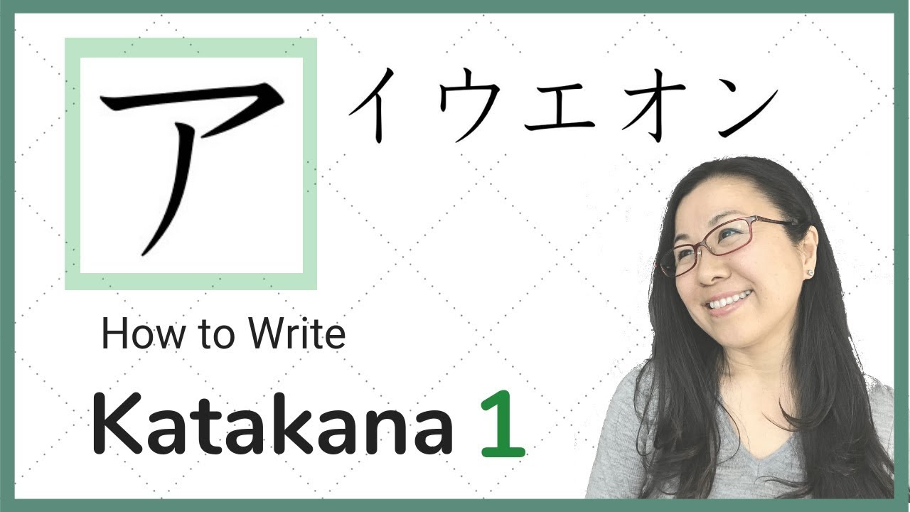 Learn How To Write Japanese Katakana - アイウエオ & ン Aiueo & N #Katakana -  Youtube