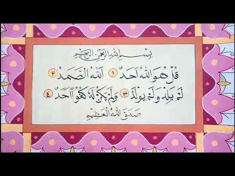 Kaligrafi Surah Al Ikhlas Yang Mudah Cikimm Com