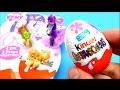 Little Pony Special Edition - 4 Kinder Surprise Eggs with Toys