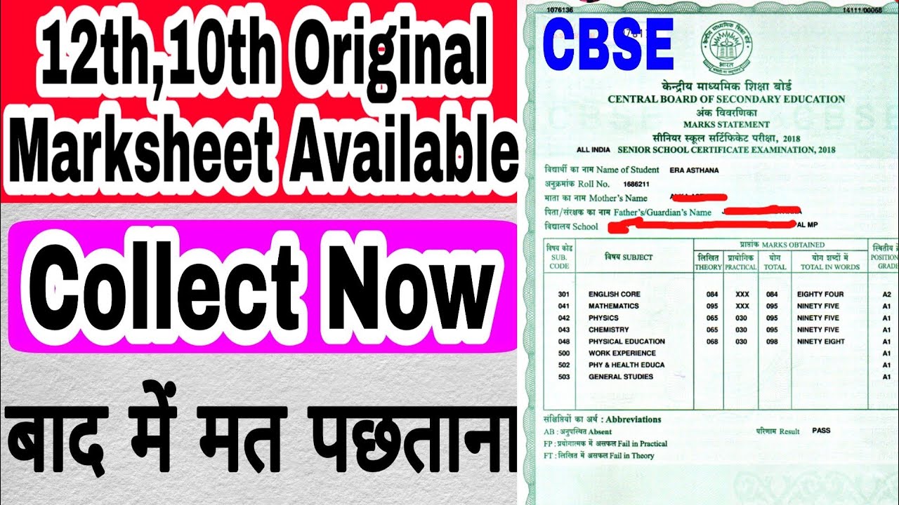 Sol Result 2022 Marksheet