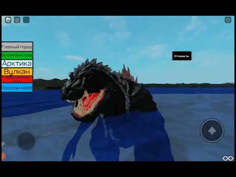 как получить ультиму в rekkosu Godzilla (Roblox) - YouTube