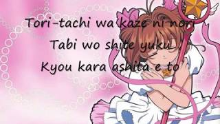 Featured image of post Cardcaptor Sakura Lyrics Clamp has created many other series but cardcaptor sakura is one of the most popular