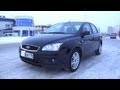 Ford Focus Anno 2007 Station Wagon