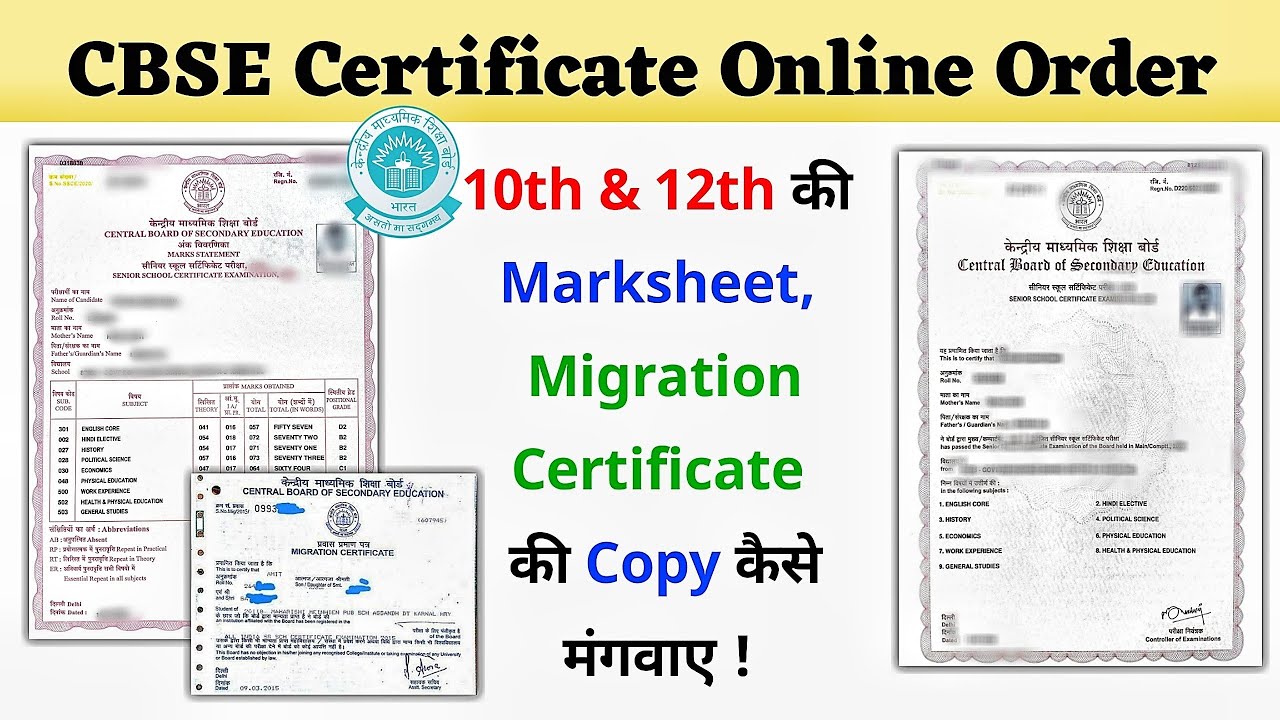 Download CBSE 10th Marksheet CBSE 12th Marksheet:, 46% OFF