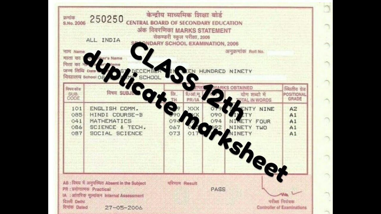 How To Apply For Class 12th Duplicate And Triplicate Marksheet Youtube ...