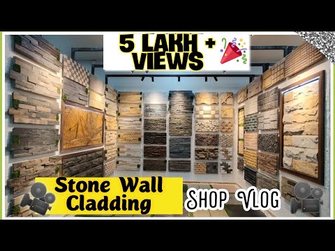 Natural Stone Wall Cladding Price in India || Wall Cladding Tiles Design