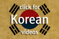 Sidebar Korean videos button