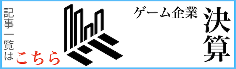 2022年決算7月-9月