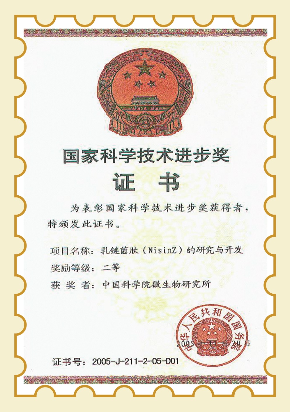 2006