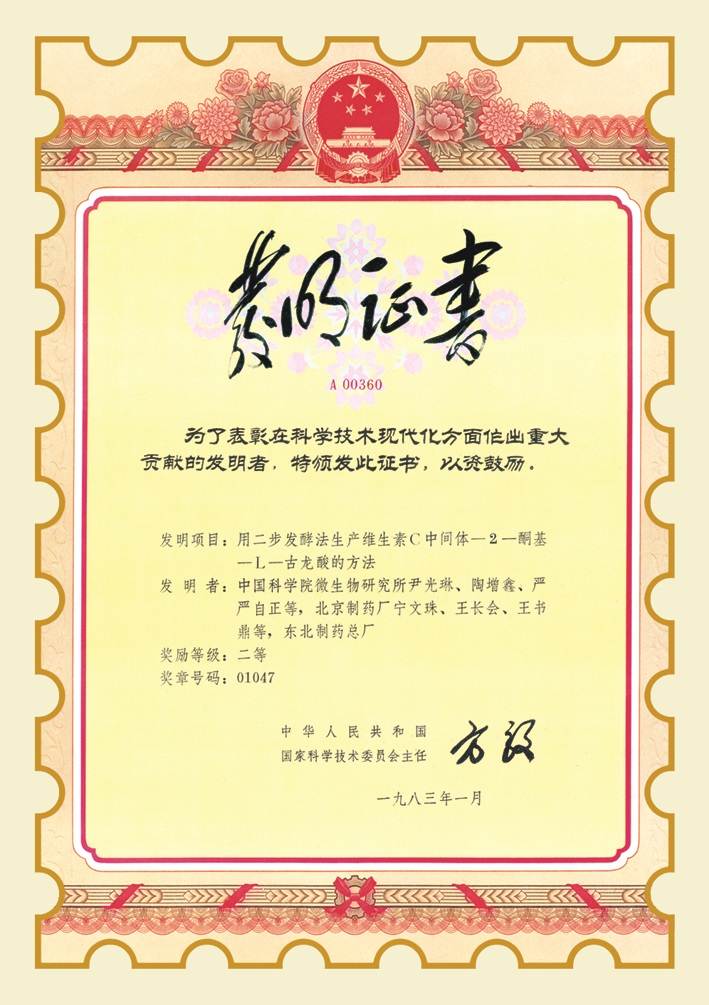 1983