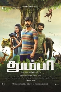 Thumbaa - 2019