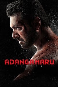 Adanga Maru - 2018