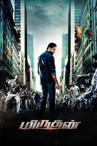 Miruthan - 2016