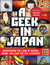 A Geek in Japan Discovering the Land of Manga, Anime, Zen, and the Tea Ceremony by Hector Garcia Puigcerver