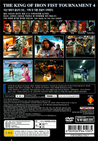 Tekken 4 - Box - Back Image