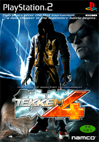 Tekken 4 - Box - Front Image