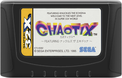 Knuckles' Chaotix - Cart - Front Image