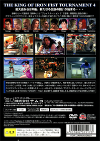 Tekken 4 - Box - Back Image