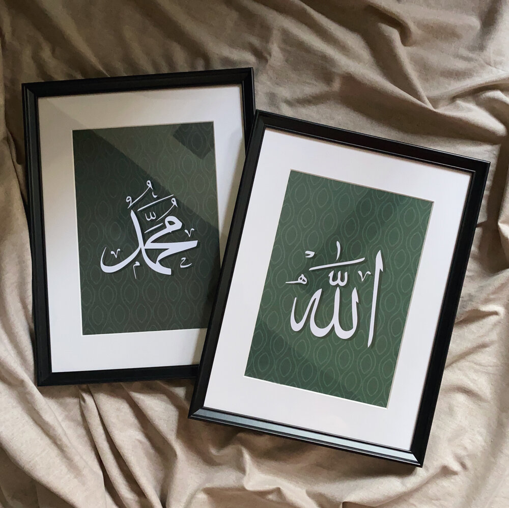 Islamic Prints: Allah Muhammad Frame in HANA — moggymau