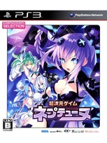 Hyperdimension Game Neptune CH Selection